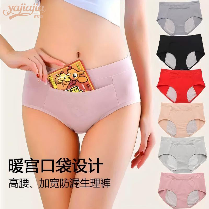 Cotton Briefs
