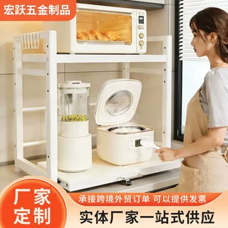 微波炉置物架家用台面电饭煲烤箱收纳架厨房双层抽拉式烤箱收纳架