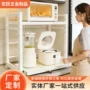 家用抽拉式厨房双层置物架