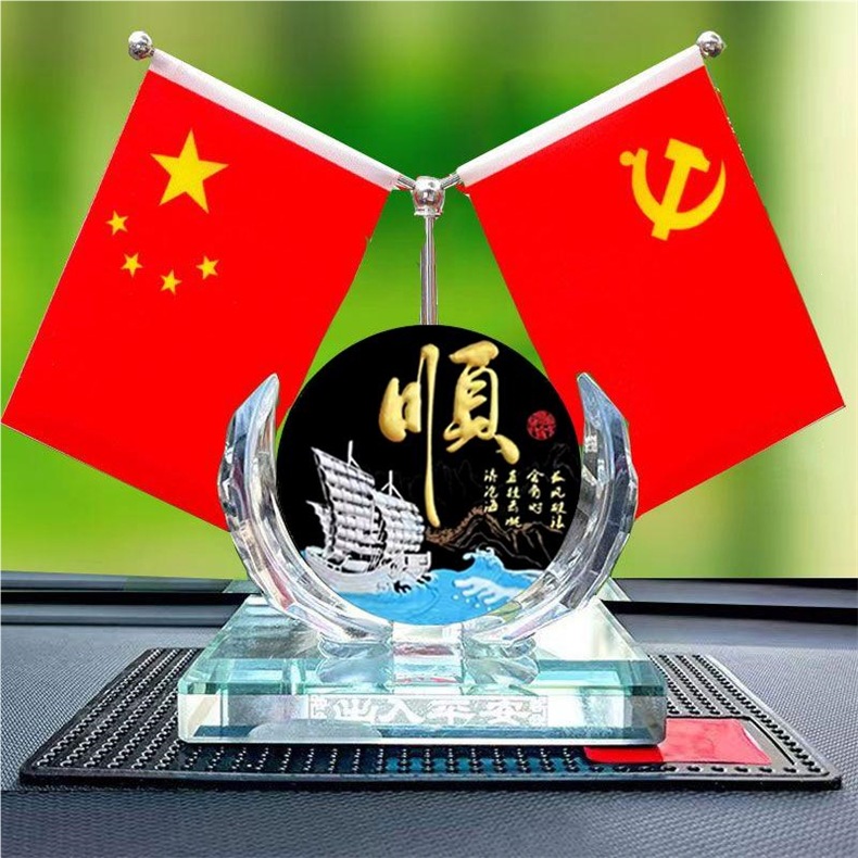 Car-mounted red flag ornament, car accessories, dashboard interior decoration, office desk red flag perfume holder, others