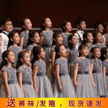 新款儿童合唱服中小学生诗朗诵比赛钢琴表演大合唱团演出服装礼服