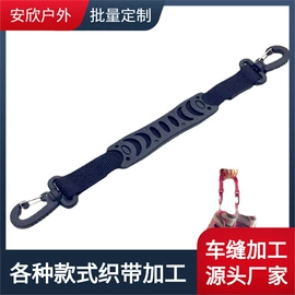 其他户外用品;行李带;其他滑雪用品