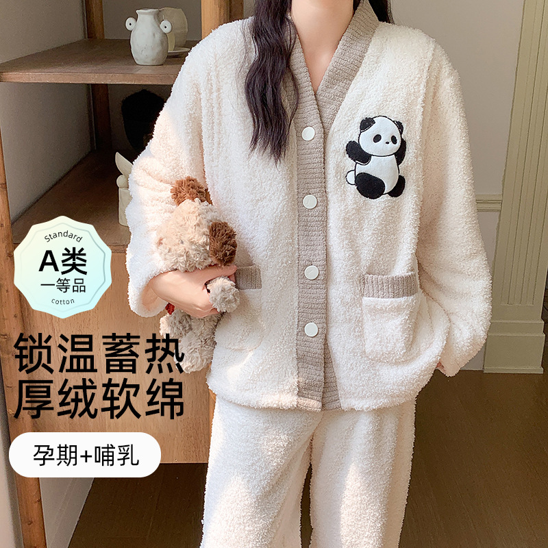 【大桔严选】A类月子服冬季半边绒300克孕期产后哺乳喂奶孕妇冬天