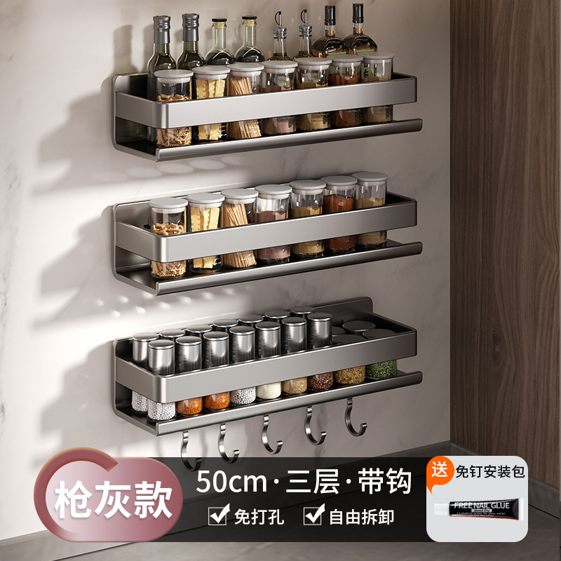 Estante de almacenamiento de cocina estante de condimentos colgado en la pared sin perforación tipo pared colgado en la pared multifuncional estante de almacenamiento de espesor ancho doméstico