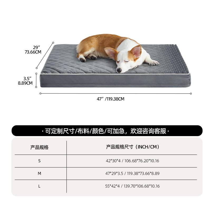 Compresión transfronteriza esponja mascota camas impermeables super grandes cama de perros desmontable cubierta cama de sofá para perros grandes personalizados