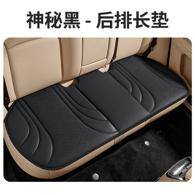 breathable, sponge-filled, suitable for all seasons, Cool pad - mysterious-black-rear-seat-sitting