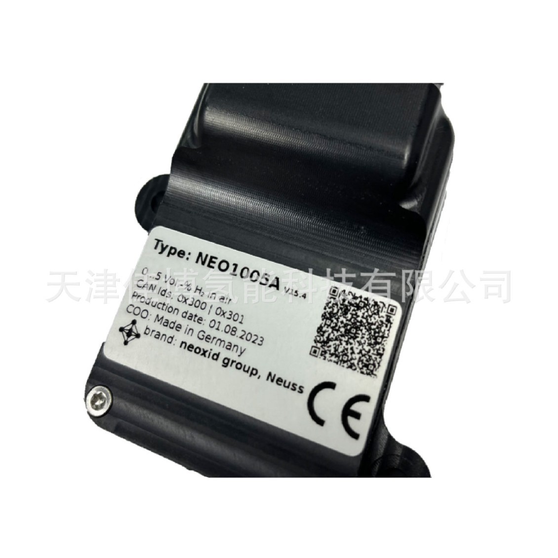 氢气浓度传感器 1xxx-15.6系列 测量精度高 响应时间短