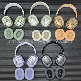 跨境新款华强北AirMax耳机头戴式蓝牙耳机磁吸耳罩适用于苹果