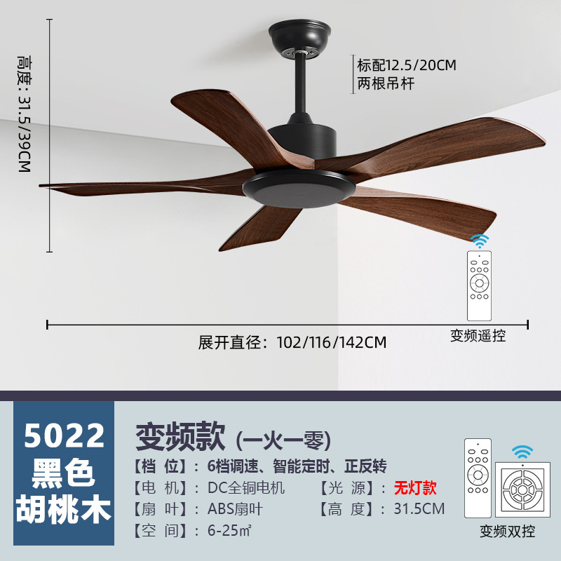 大風力工業復古吊り扇レストランのリビングルームの家庭用無灯扇風機の商用吊り天井インバーター静音吊り扇|undefined