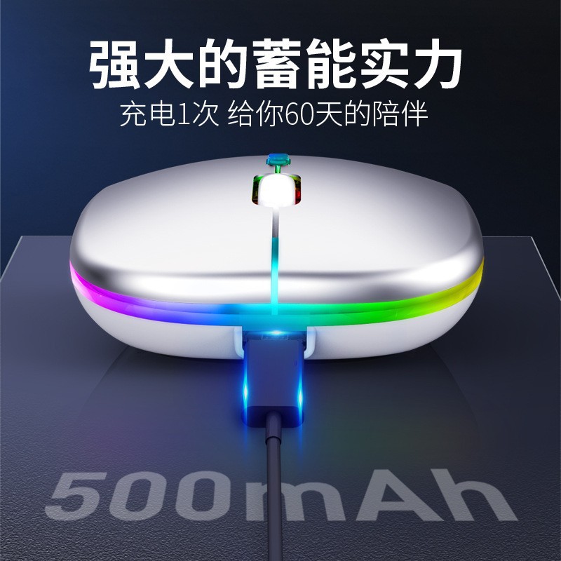 Al por mayor de la fábrica aplicable a Apple Huawei Xiaomi recargable mudo Bluetooth ratón inalámbrico de modo Dual ratón luminoso