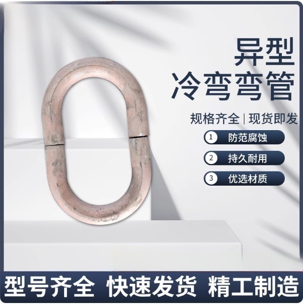 厂家供应锅炉专用直径32和38合金碳钢材质180度弯头弯管冷库