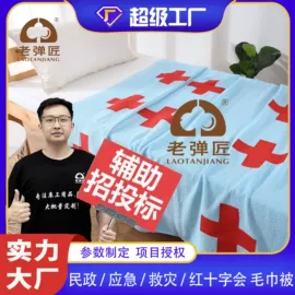 棉花被;三件套;迷彩服