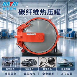 硫化罐;金属成型设备;木工机械