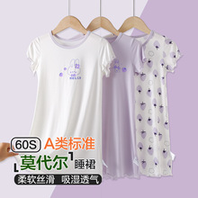 儿童睡裙女夏莫代尔中大童女童睡衣薄款a类甜美公主风家居服睡袍