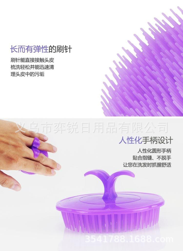 洗头刷