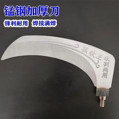 钓鱼水草刀加宽刀头镰刀割草大号加厚锰钢打窝芦苇配件槐花搭钩