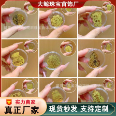 足金999黄金手机贴2mg金箔暴富发财黄金贴新款 促销引流 礼品批发