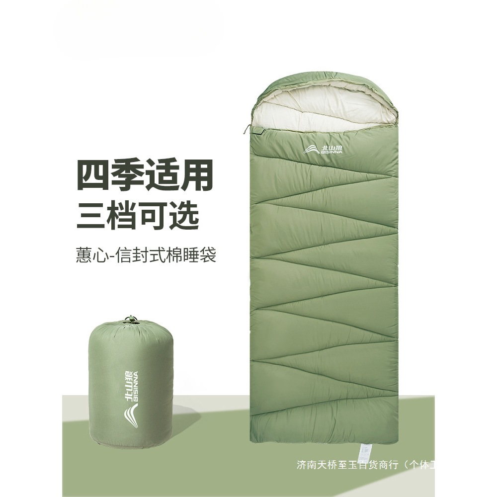 성인 야외 캠핑을 위한 Beishanlang 침낭, 사계절 모두 사용 가능, 두껍고 따뜻함, 1인용 사무실 점심 휴식 이불, 이중 용도