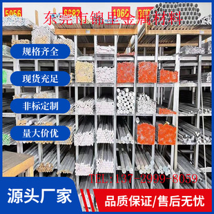 ����7050�X�� 7050�X�� �����X��AA7050Ӳ�X�Ͻ� ���õļӹ�����