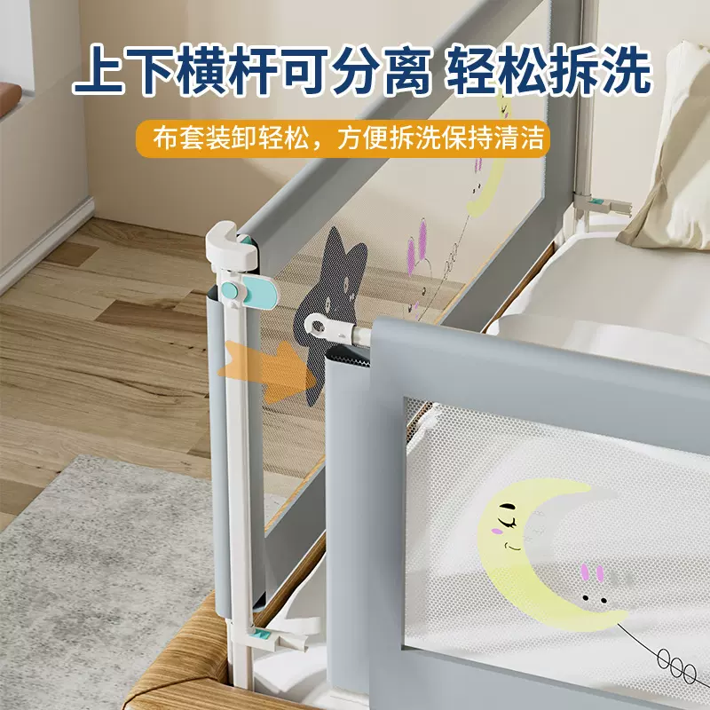 工厂批发免打孔床围栏宝宝防摔防护栏婴儿一面两三面榻榻米儿童防