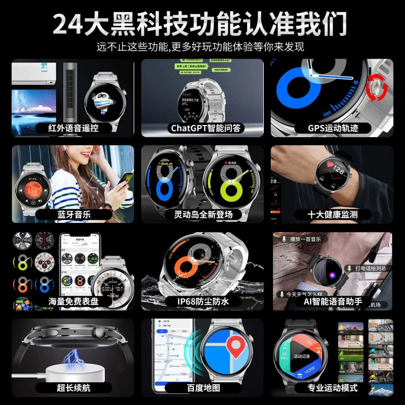 Многофункциональный браслет, T8, 8 pro+, пульт дистанционного управления