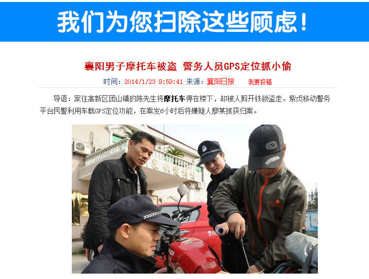 Locator car tracker 4G full network full band GPS Beidou global electric motorcycle tracking anti-theft
