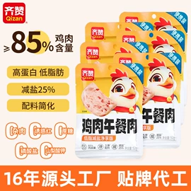 火腿类;香肠烤肠类;鸡肉类