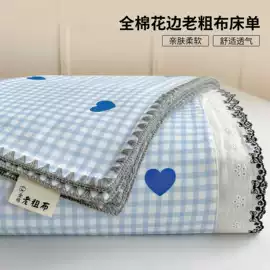 四件套;夏凉被;纤维枕