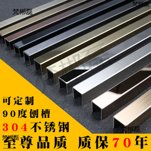 ���P���߅�l�ذ剺�l�ҕ���������l�ɴu�bl304�տڰ�߅u��