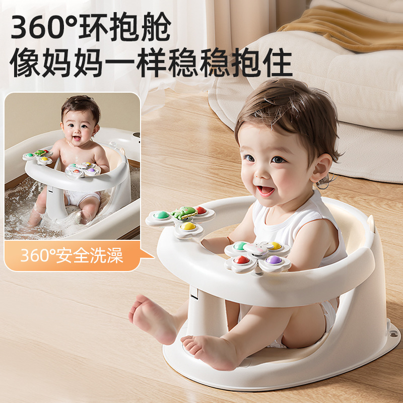 Asiento de baño para bebés, asiento de baño para bebés, taburete de baño, asiento de baño para recién nacidos, taburete de baño antideslizante