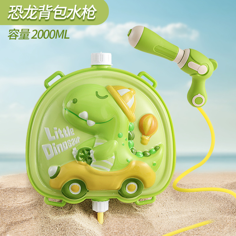 [dinosaur] three-dimensional backpack water gun-2000ml