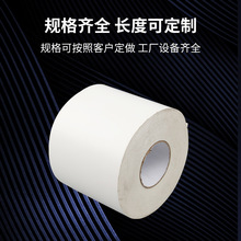 油性双面胶工业粘度胶带棉花胶抗拉背胶牢固耐高温高粘度不干胶
