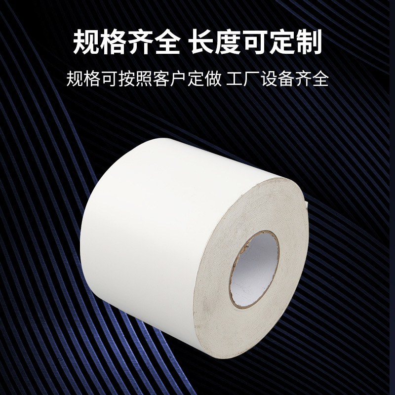 油性双面胶工业粘度胶带棉花胶抗拉背胶牢固耐高温高粘度不干胶