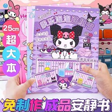 ��ͯ�ֹ�diy�����t�����N���������o�������N�¿�Ů����ü����