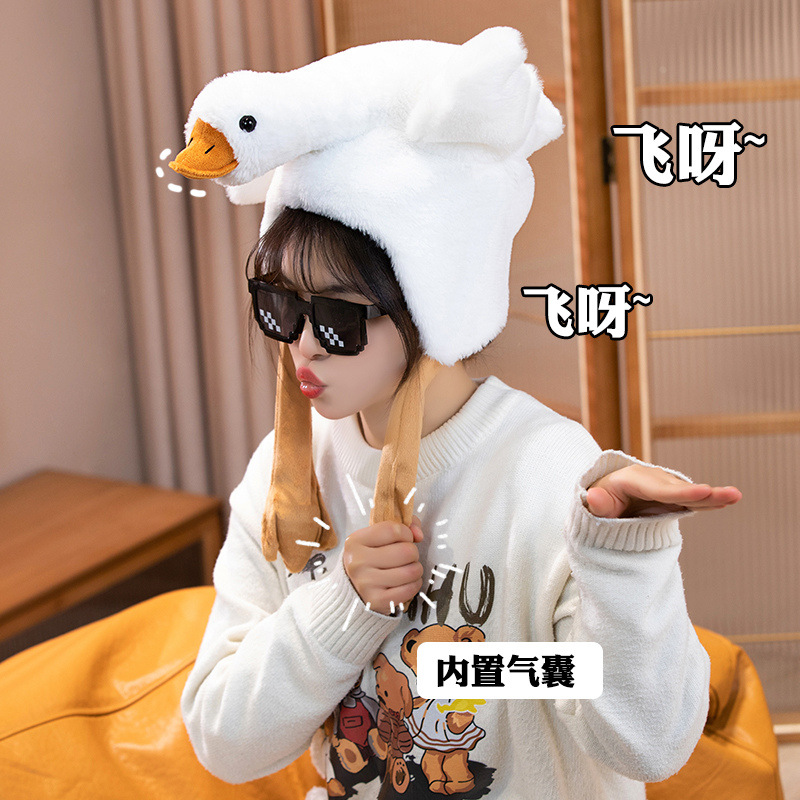 網紅會飛的大白鵝帽子會動會叫的搞怪大鵝帽子冬季柔軟擋風兒童帽