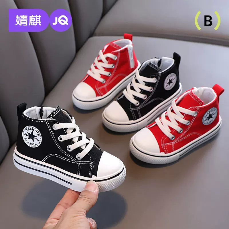 婧麒儿童帆布鞋男女童布鞋2025秋季新款板鞋宝宝幼儿园室内软底鞋