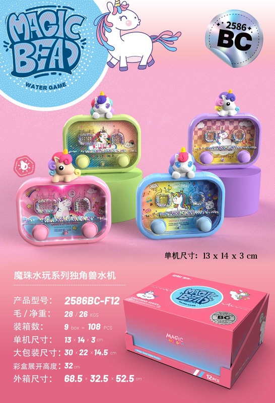 正版三丽鸥家族魔珠水机亲子互动手眼协调解压游戏儿童小玩具批发|undefined