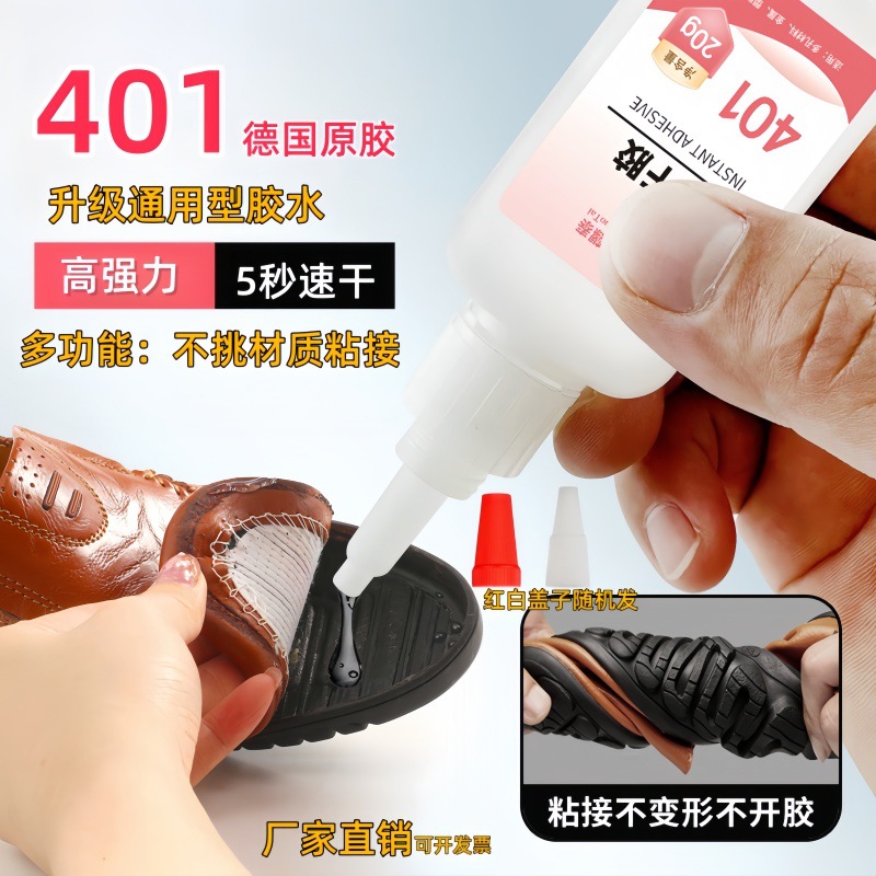 Universal powerful plastic glue PVC