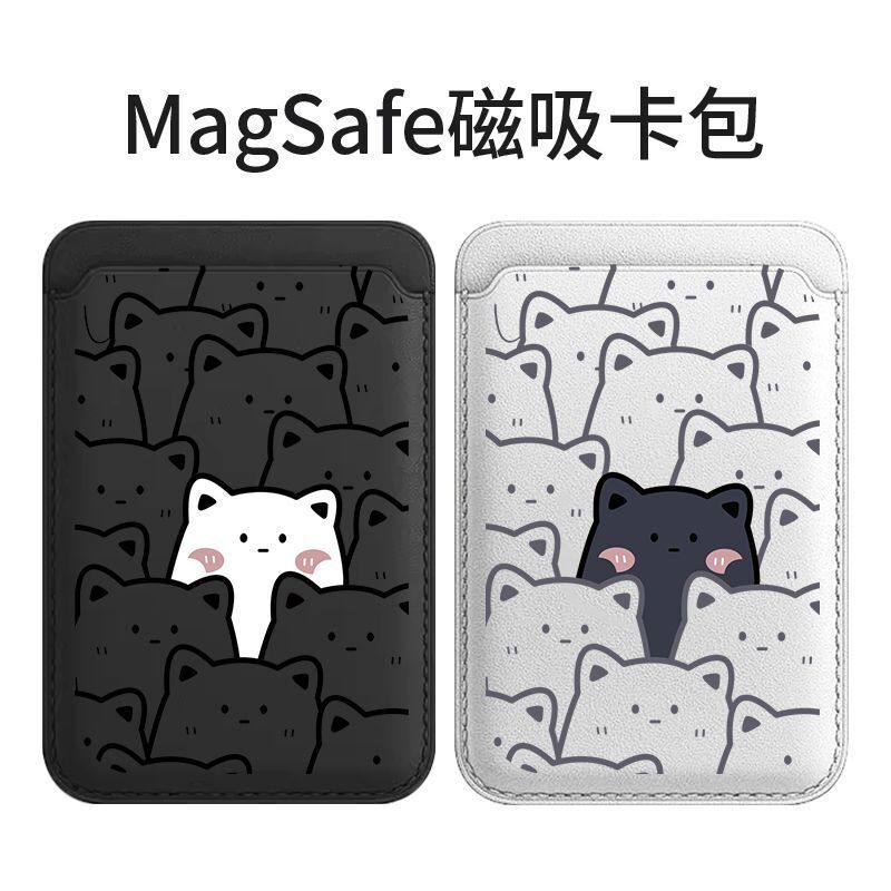 Cat-Friendly Apple Magsafe Magnetic Card Holder iPhone Cute Cartoon Couple Faux Leather 14 Card Case Cat-Friendly Apple Magsafe Magnetic Card Holder iPhone Cute Cartoon Couple Faux Leather 14 Card Case