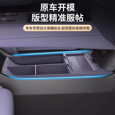 Center Console Storage: Baojun Steering wheel
