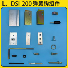 ��˹��DBA-200ȫ�ԄӴ�������C��������h�N�е��ݽz늟�װ�