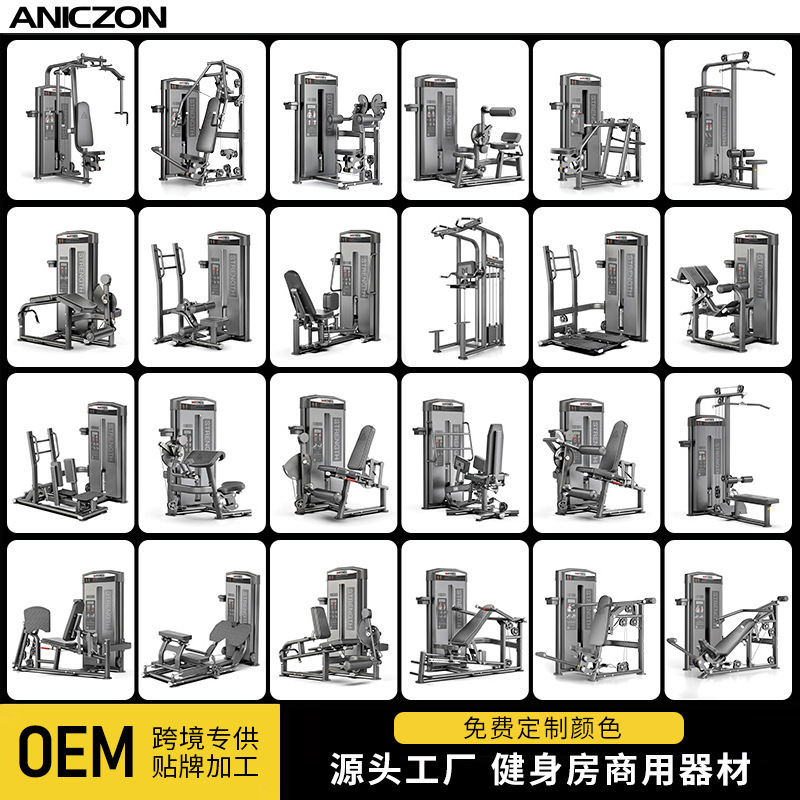 ANICZON スポーツおよびフィットネス機器 胸、肩、臀部、脚のトレーニング装置 腰と腹部のツーインワン ハイ プル バック トレーナー|undefined