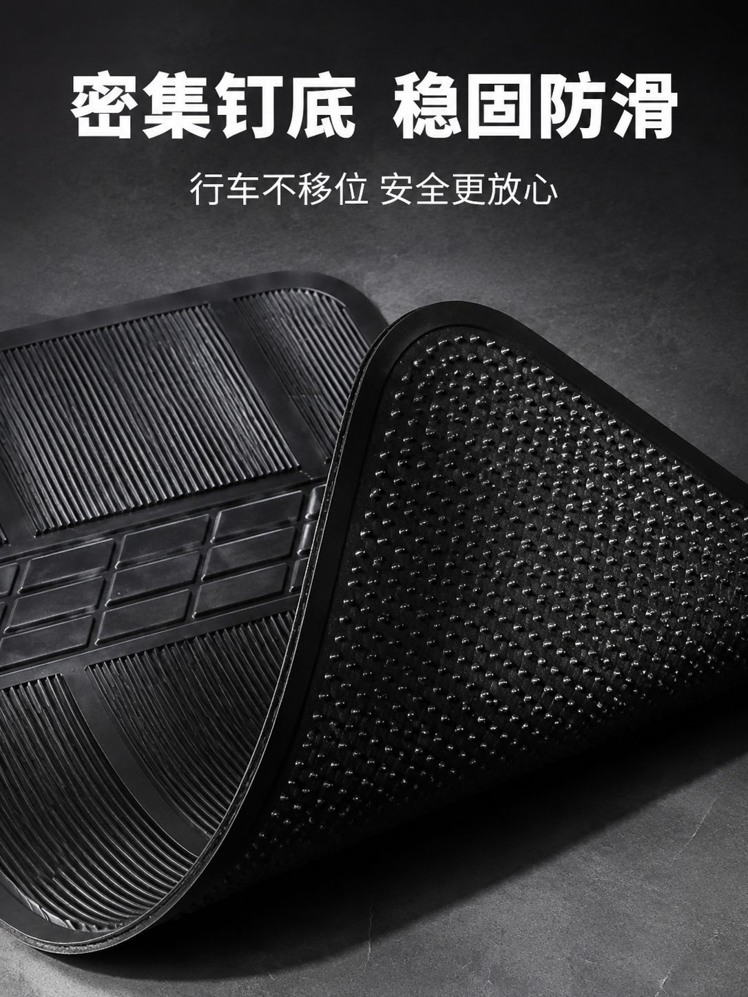 Lightweight Universal Car Floor Mats, Pvc, Wear-Resistant, Dirt-Resistant, Easy to Clean, Anti-Slip Tread Mats