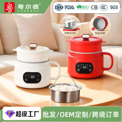 Yuerde 直接供給大腹スマート電気鍋排水バスケット付き電気鍋家庭用予約タイマー電気調理鍋ドロップシッピング