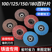 100/125/150/180���~Ƭ��ĥ�����T�쌣�ð��Ƭ�ɏ����џ����݆