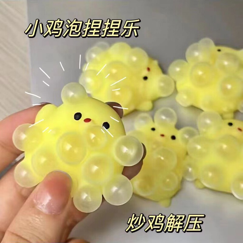 Cartoon cute animal pinch call small yellow chicken voice pinch music chicken decompression vent ball children's toys