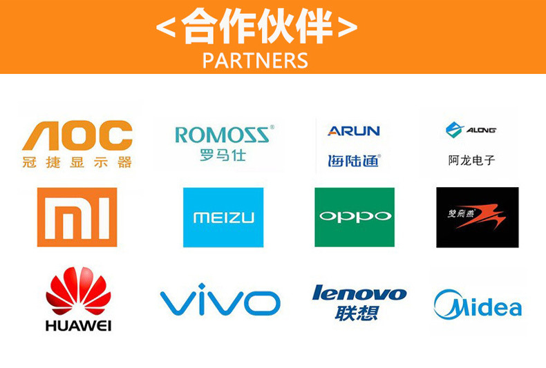 泰鑫电子--详情页-最新_05