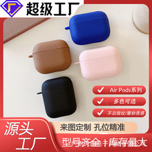 mairpods4  PRO3CĥɰTPUɫO{C