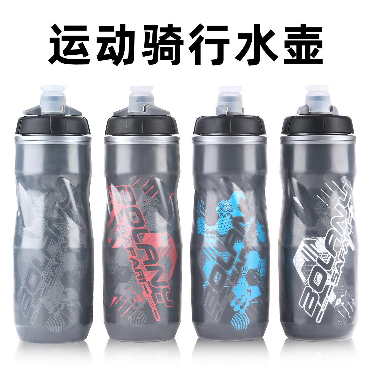 Bolany bicicleta de montaña deportes hervidor de agua al aire libre taza de agua de doble capa de protección de hielo ciclismo hervidor PP5