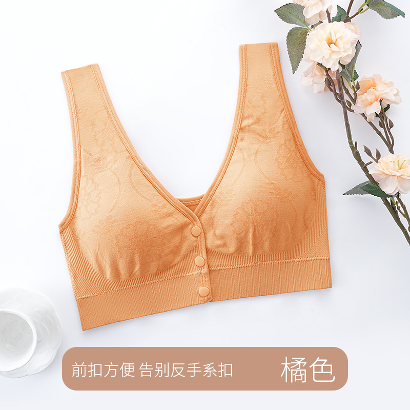 주황색
